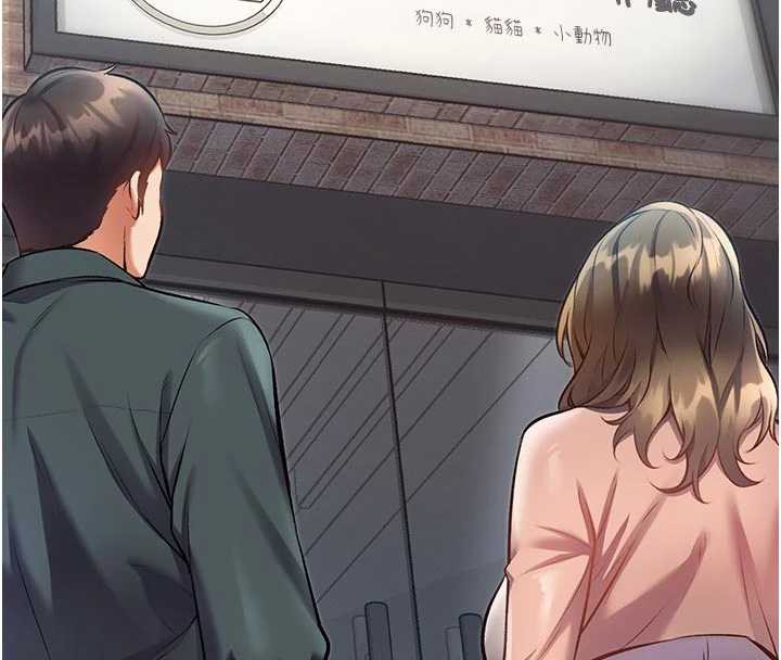 特色新视界 - 第15話-女僕寵物咖啡廳?! - page 123