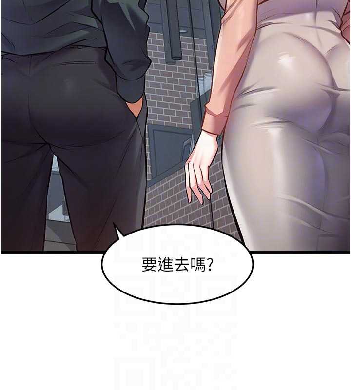特色新视界 - 第15話-女僕寵物咖啡廳?! - page 124