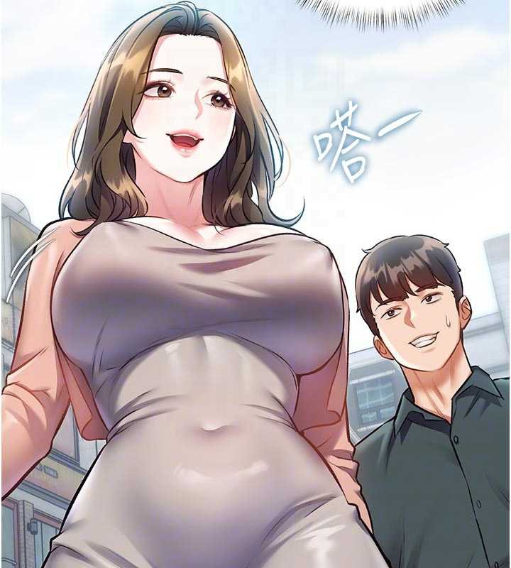 特色新视界 - 第15話-女僕寵物咖啡廳?! - page 126