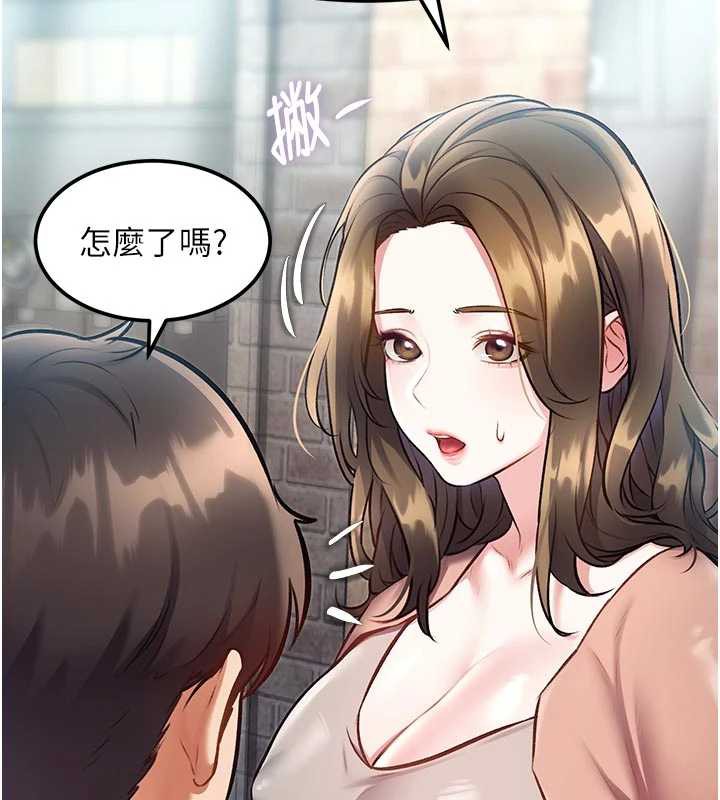 特色新视界 - 第15話-女僕寵物咖啡廳?! - page 129