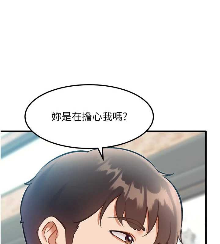 特色新视界 - 第15話-女僕寵物咖啡廳?! - page 132