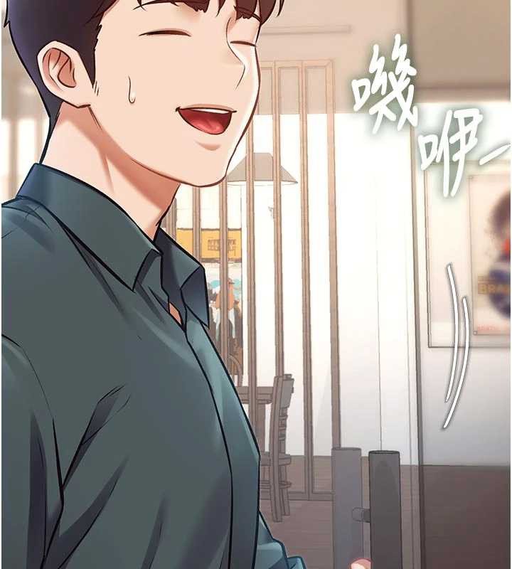 特色新视界 - 第15話-女僕寵物咖啡廳?! - page 142