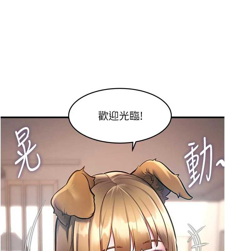 特色新视界 - 第15話-女僕寵物咖啡廳?! - page 148