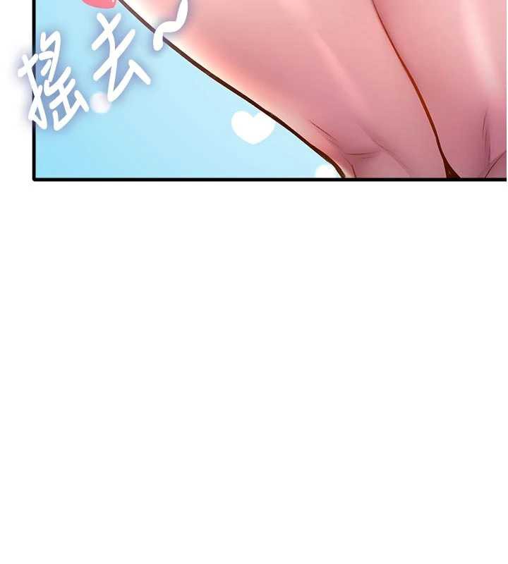 特色新视界 - 第15話-女僕寵物咖啡廳?! - page 158