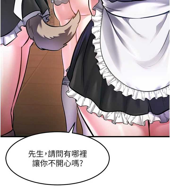 特色新视界 - 第15話-女僕寵物咖啡廳?! - page 161