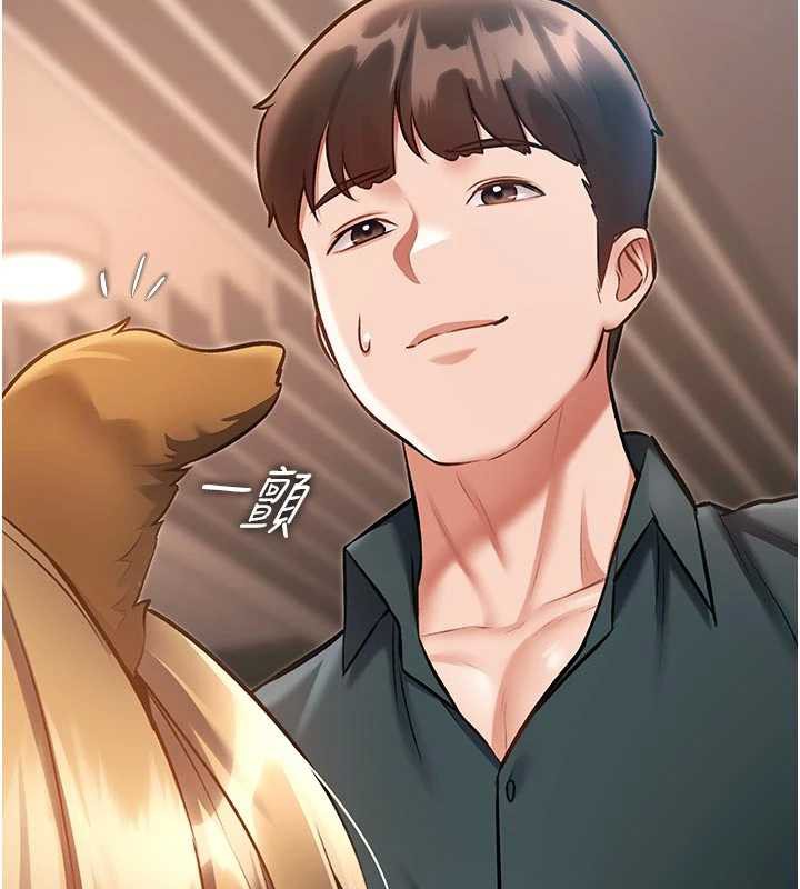 特色新视界 - 第15話-女僕寵物咖啡廳?! - page 164