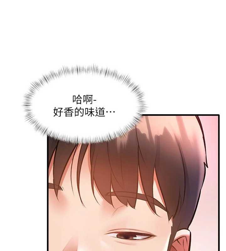 特色新视界 - 第15話-女僕寵物咖啡廳?! - page 179
