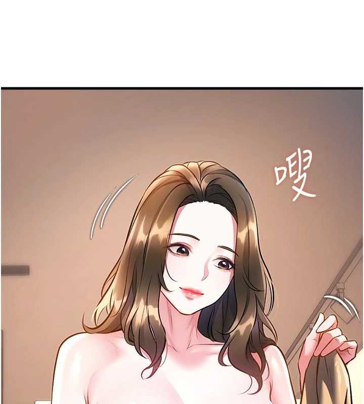 特色新视界 - 第15話-女僕寵物咖啡廳?! - page 185