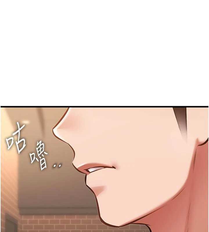 特色新视界 - 第15話-女僕寵物咖啡廳?! - page 188
