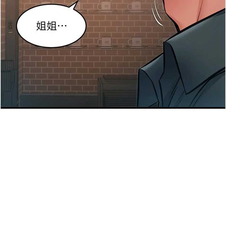 特色新视界 - 第15話-女僕寵物咖啡廳?! - page 189