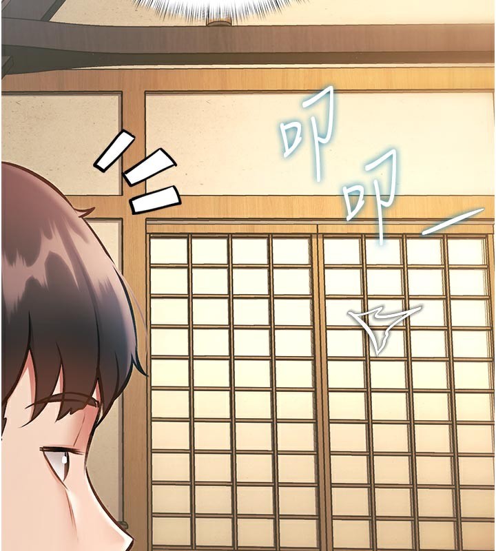 特色新视界 - 第13話-初嘗人體盛 - page 15