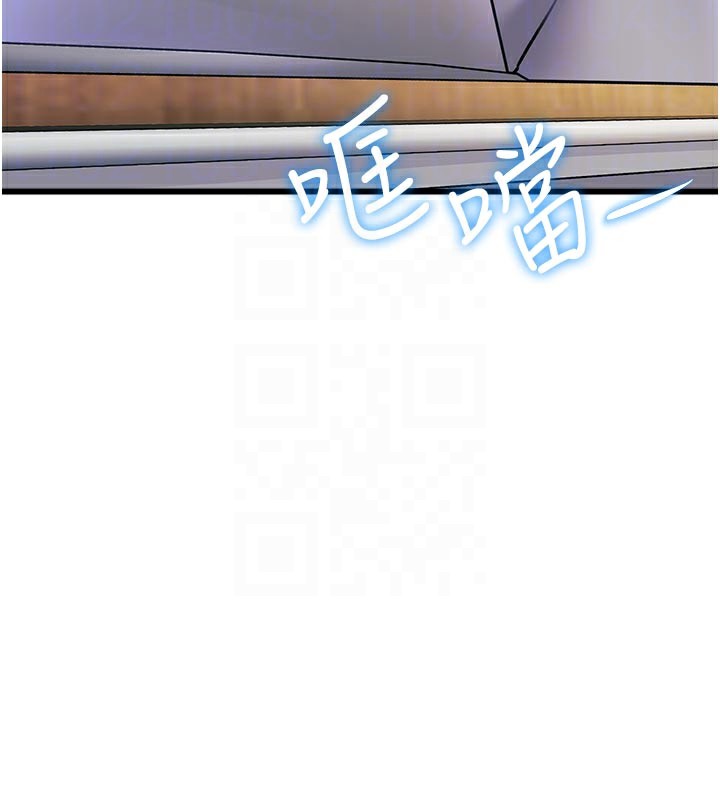 特色新视界 - 第13話-初嘗人體盛 - page 20