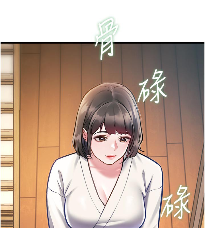 特色新视界 - 第13話-初嘗人體盛 - page 27