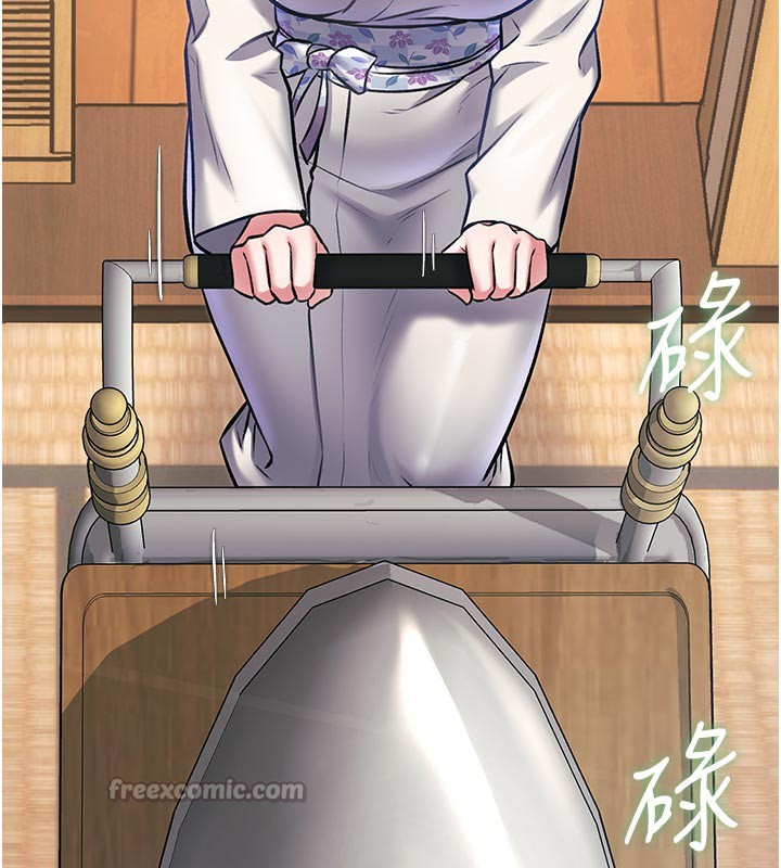 特色新视界 - 第13話-初嘗人體盛 - page 28