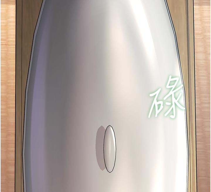 特色新视界 - 第13話-初嘗人體盛 - page 29