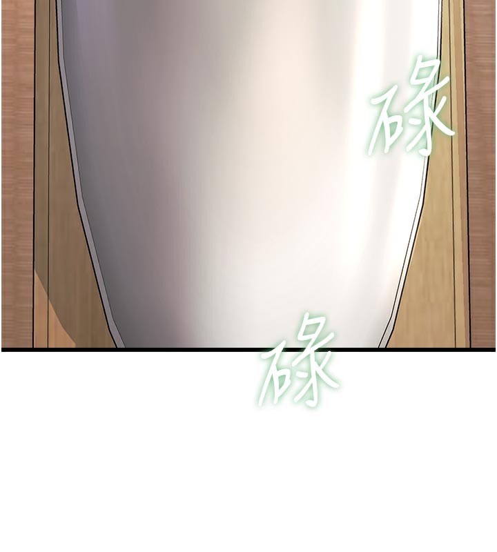 特色新视界 - 第13話-初嘗人體盛 - page 30