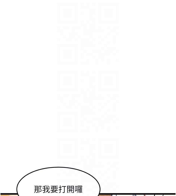 特色新视界 - 第13話-初嘗人體盛 - page 34