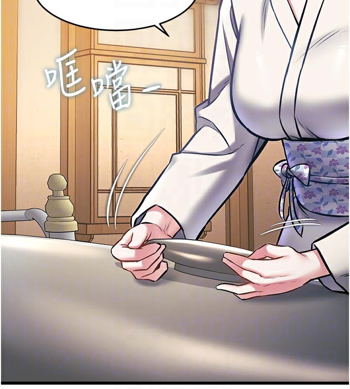 特色新视界 - 第13話-初嘗人體盛 - page 35