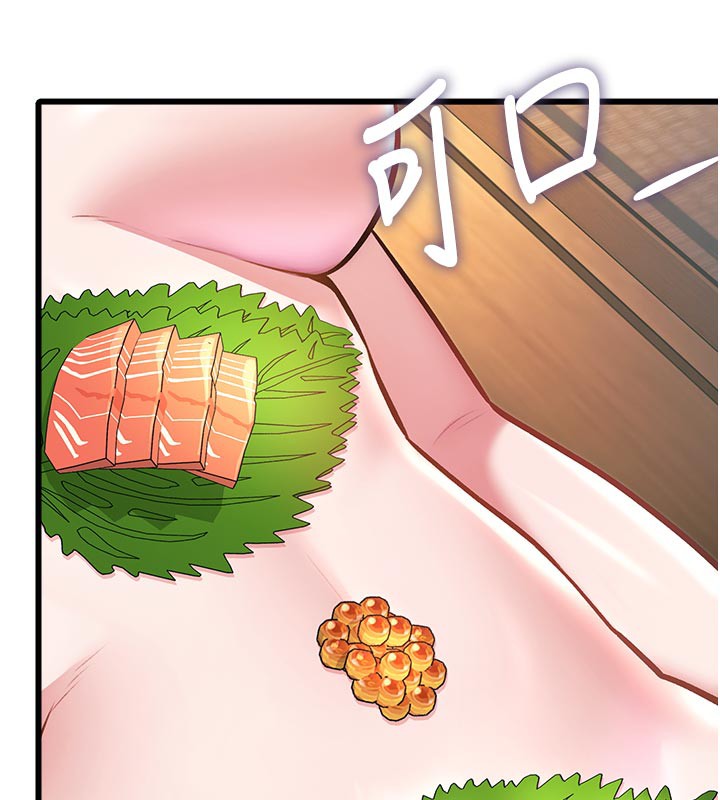 特色新视界 - 第13話-初嘗人體盛 - page 39
