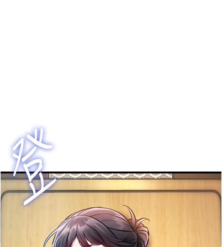 特色新视界 - 第13話-初嘗人體盛 - page 41