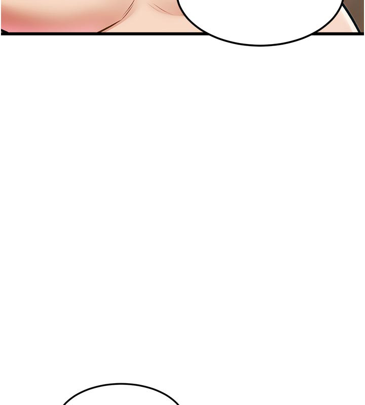 特色新视界 - 第13話-初嘗人體盛 - page 47