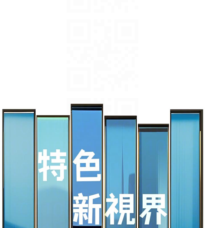 特色新视界 - 第13話-初嘗人體盛 - page 51