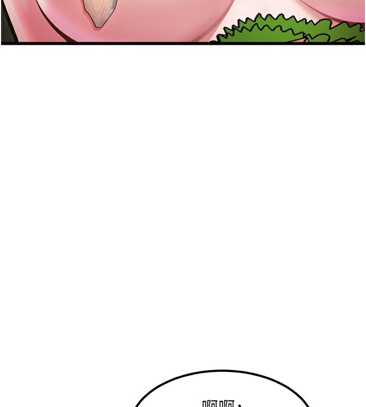 特色新视界 - 第13話-初嘗人體盛 - page 77