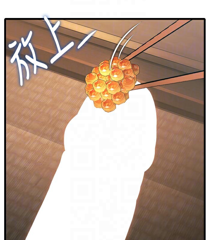 特色新视界 - 第13話-初嘗人體盛 - page 89