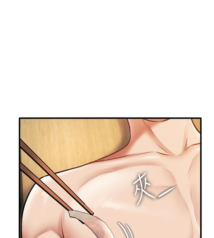 特色新视界 - 第13話-初嘗人體盛 - page 130