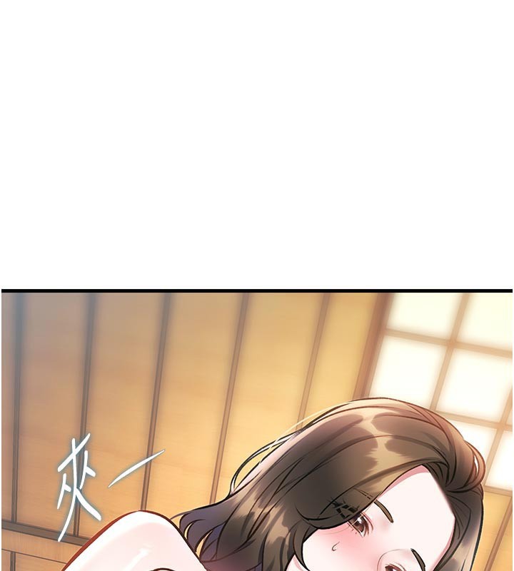 特色新视界 - 第13話-初嘗人體盛 - page 176