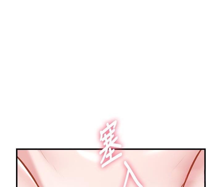特色新视界 - 第13話-初嘗人體盛 - page 179