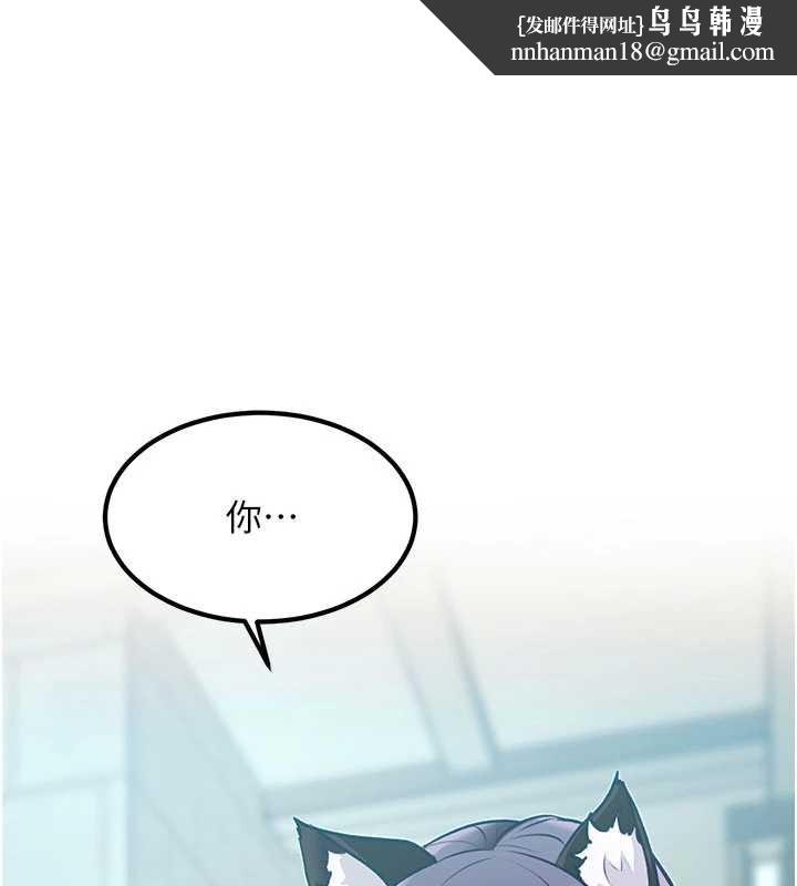 特色新视界 - 第20話-母狗們如廁中 - page 1