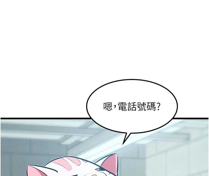 特色新视界 - 第20話-母狗們如廁中 - page 4