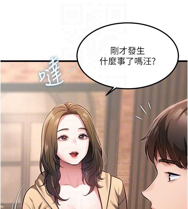 特色新视界 - 第20話-母狗們如廁中 - page 20