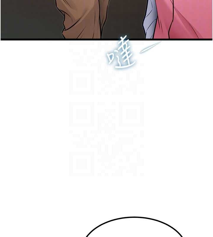 特色新视界 - 第20話-母狗們如廁中 - page 22