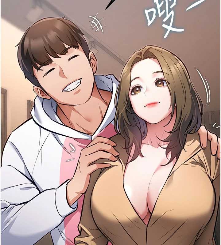 特色新视界 - 第20話-母狗們如廁中 - page 26