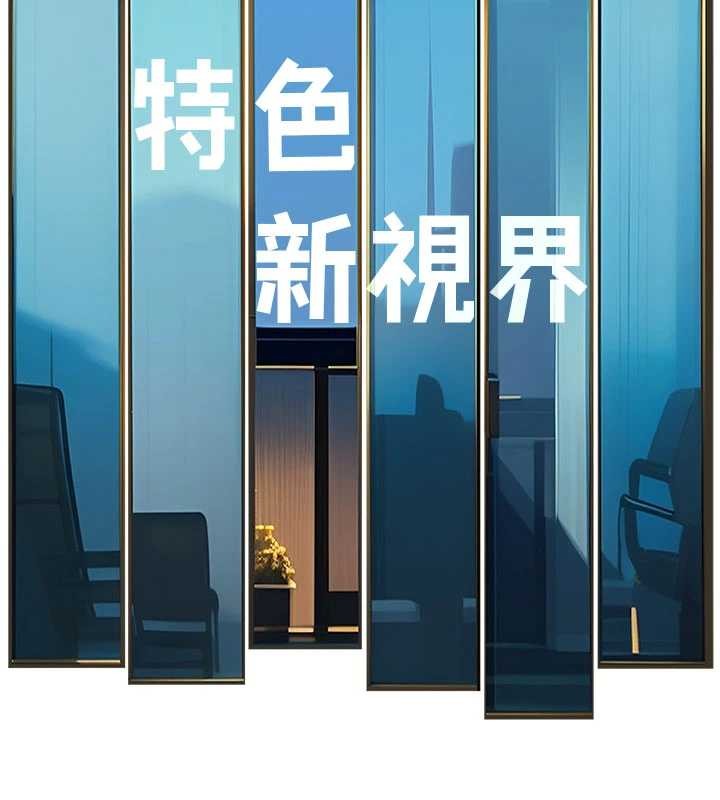 特色新视界 - 第20話-母狗們如廁中 - page 32