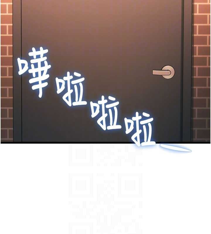 特色新视界 - 第20話-母狗們如廁中 - page 35
