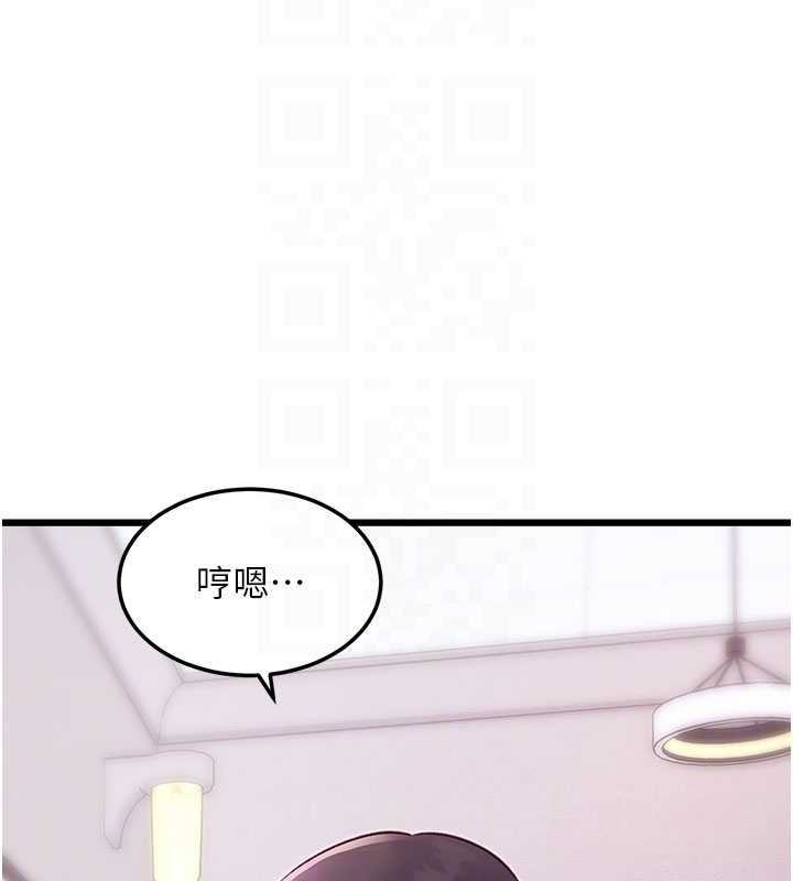特色新视界 - 第20話-母狗們如廁中 - page 36