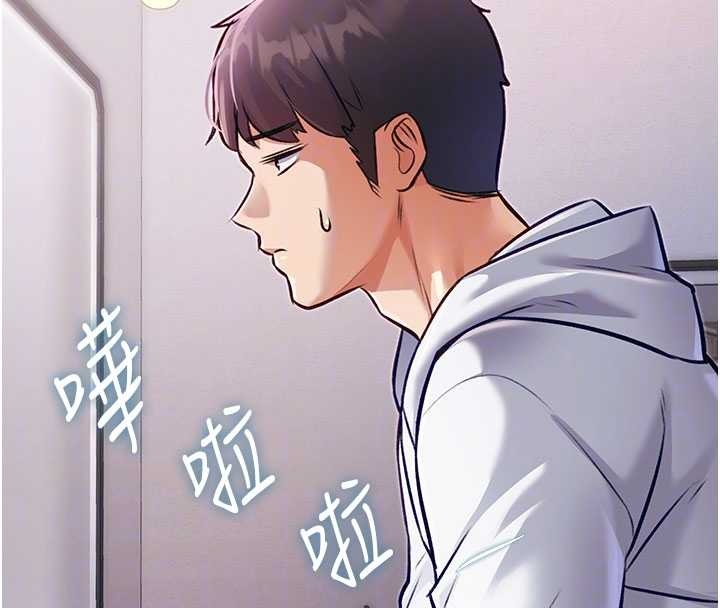 特色新视界 - 第20話-母狗們如廁中 - page 37