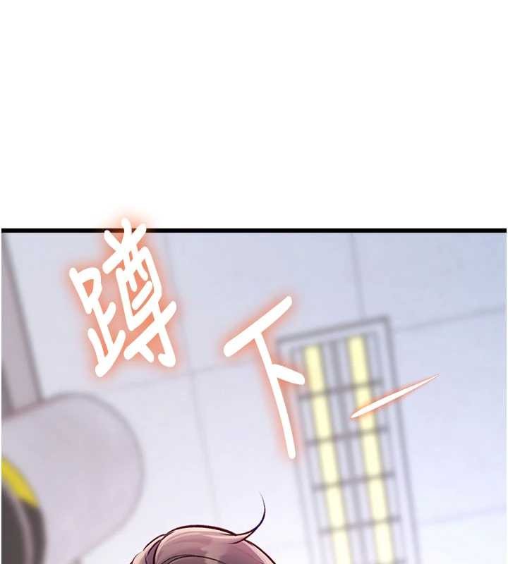 特色新视界 - 第20話-母狗們如廁中 - page 53