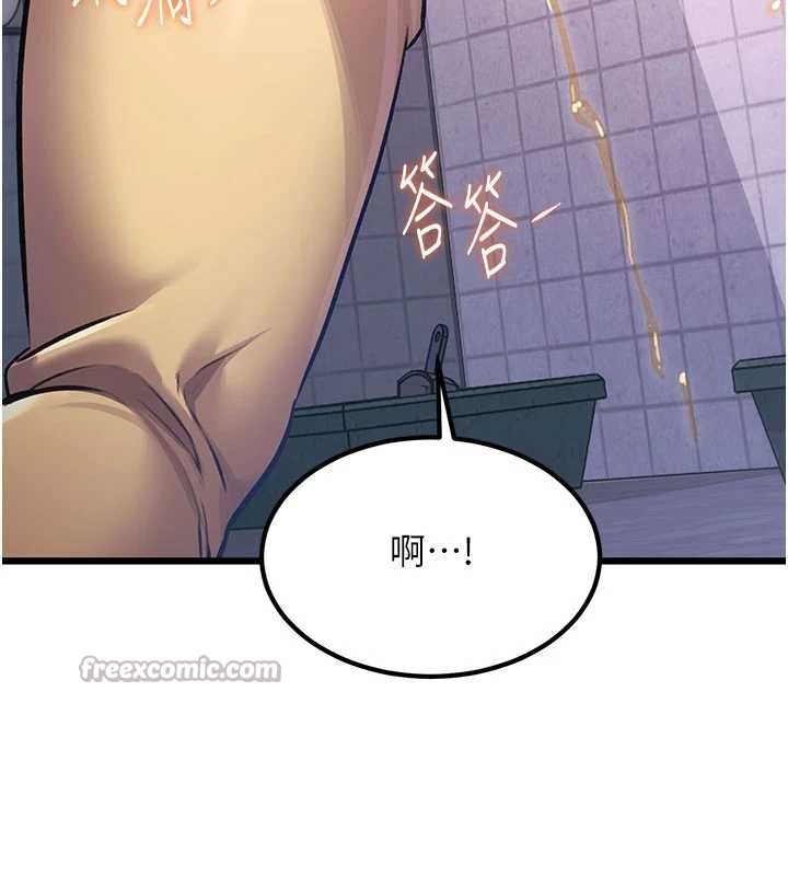 特色新视界 - 第20話-母狗們如廁中 - page 98