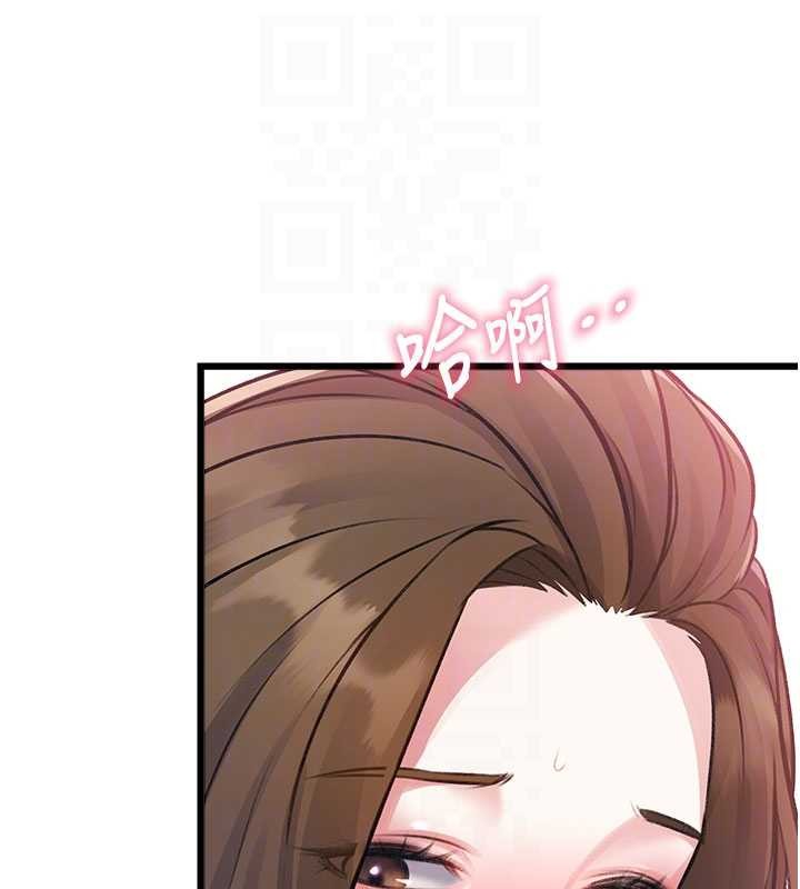 特色新视界 - 第20話-母狗們如廁中 - page 123