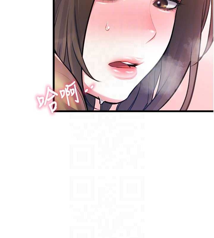 特色新视界 - 第20話-母狗們如廁中 - page 124