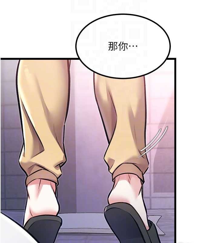 特色新视界 - 第20話-母狗們如廁中 - page 125
