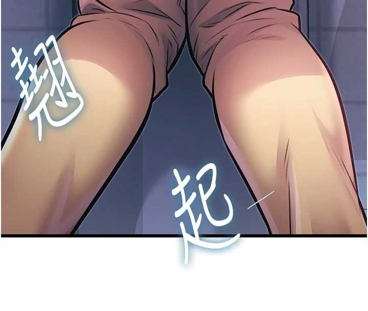 特色新视界 - 第20話-母狗們如廁中 - page 130