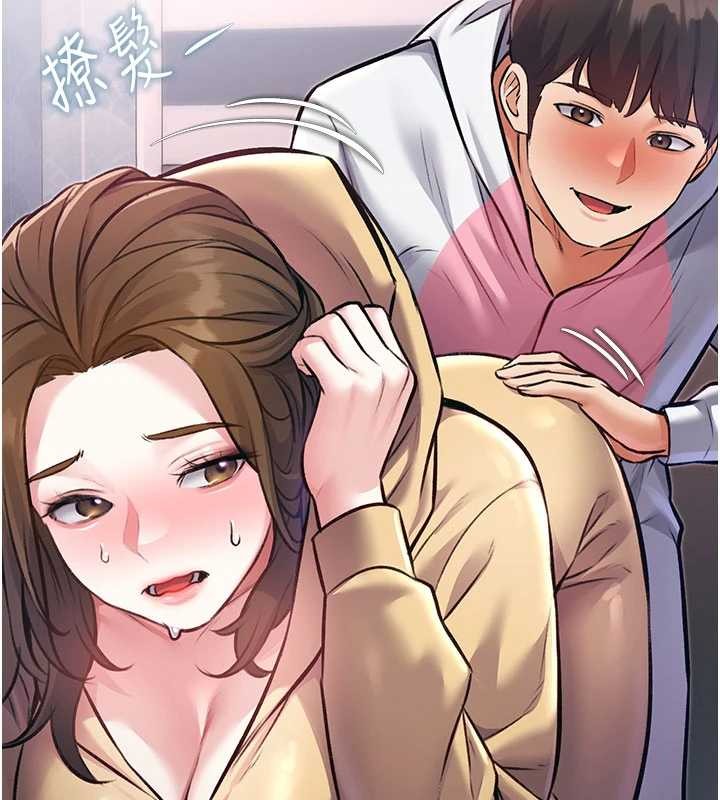 特色新视界 - 第20話-母狗們如廁中 - page 132