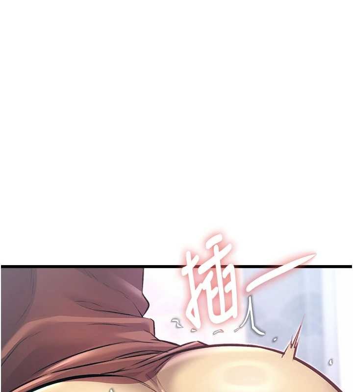特色新视界 - 第20話-母狗們如廁中 - page 143