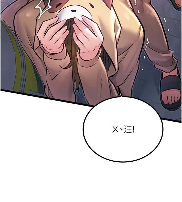 特色新视界 - 第20話-母狗們如廁中 - page 148