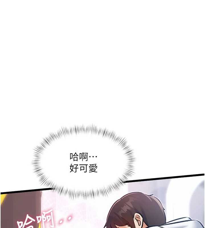 特色新视界 - 第20話-母狗們如廁中 - page 149